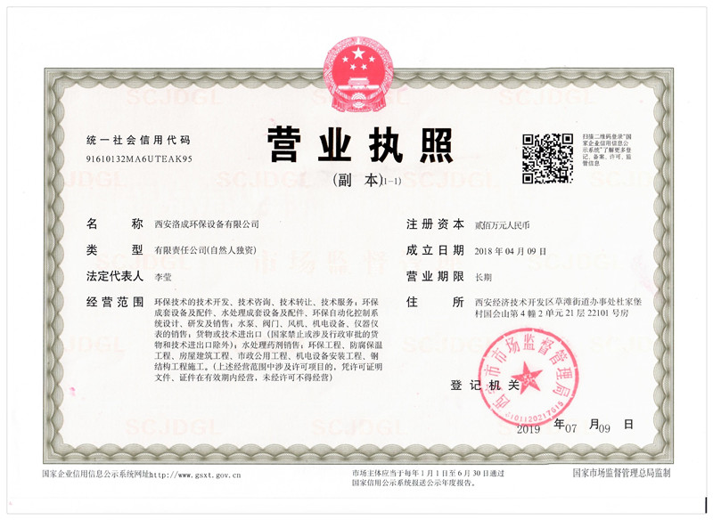 榮譽(yù)資質(zhì)